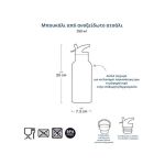 A Little Lovely Company: Μπουκάλι με διπλό τοίχωμα από ανοξείδωτο ατσάλι 350ml -Galaxy - Image 2