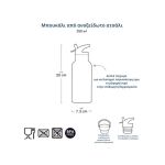 A Little Lovely Company: Μπουκάλι με διπλό τοίχωμα από ανοξείδωτο ατσάλι 350ml- Forest Friends - Image 2