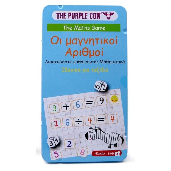 THE PURPLE COW - Μαγνητικό Παιχνίδι Μαθηματικές Πράξεις