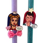 Πασχαλινή Λαμπάδα Pop Art Ζευγάρι