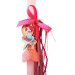 Πασχαλινή Λαμπάδα με Ariel