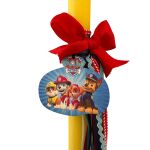 Πασχαλινή Λαμπάδα με Paw Patrol