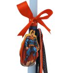 Πασχαλινή Λαμπάδα με Superman