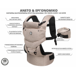 Dooky Μάρσιππος 3 θέσεων Beige Desert - Image 2